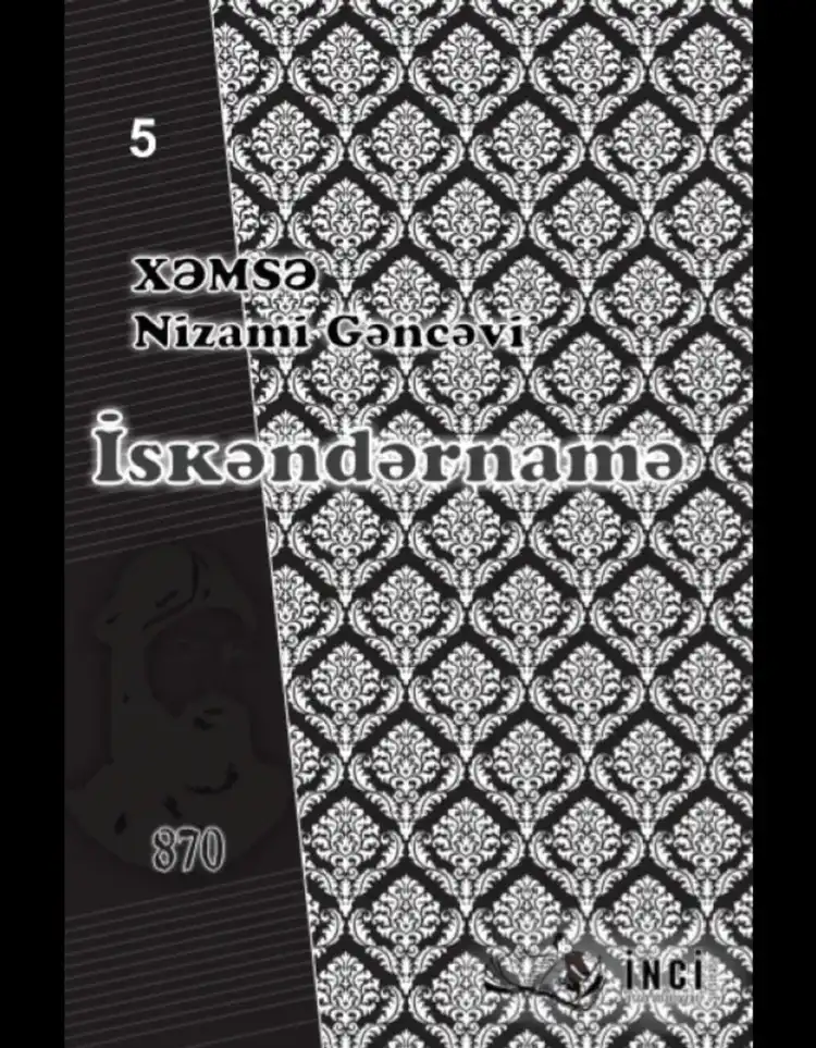 İskəndərnamə
