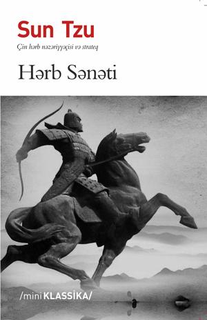 Hərb Sənəti