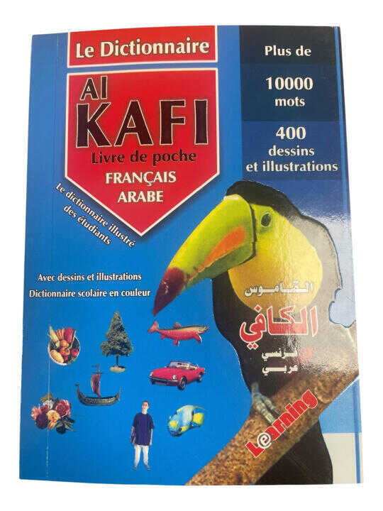 Al kafi livre de poche - Français arabe