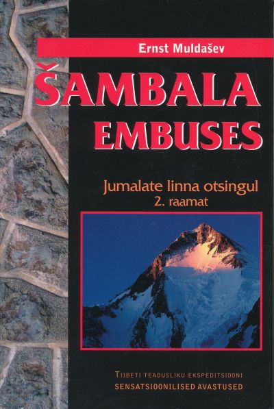 šAMBALA EMBUSES