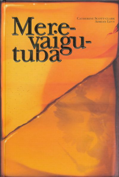 Мереваигутуба