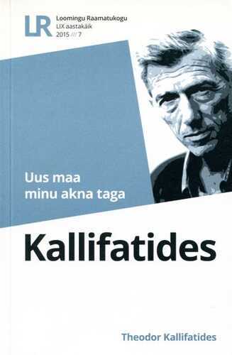 Lrk 7/2015 Uus Maa Minu Akna Taga