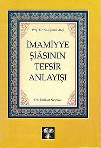 İmamiyye Şiasının Tefsir Anlayışı
