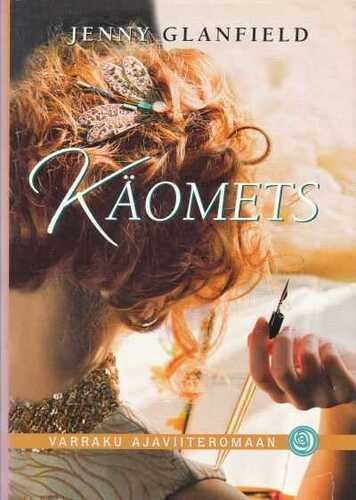 Käomets