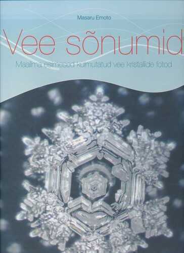 Vee Sõnumid
