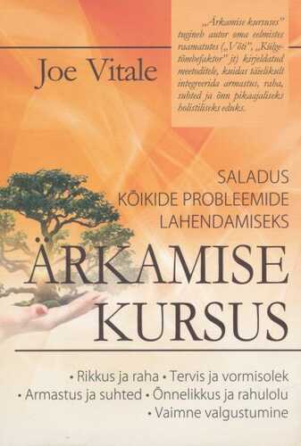 Ärkamise Kursus