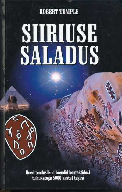 Siiriuse Saladus