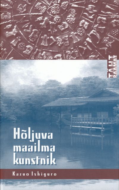 Hõljuva Maailma Kunstnik