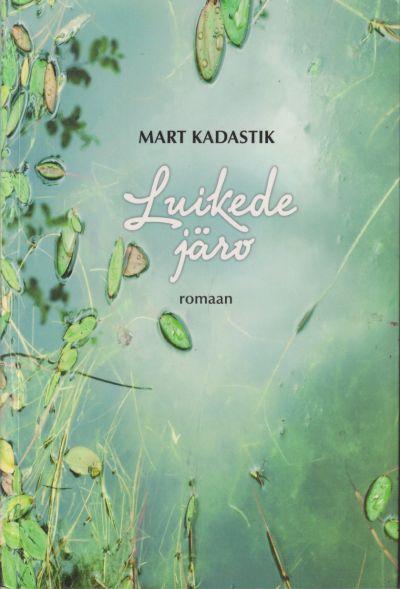 Luikede Järv