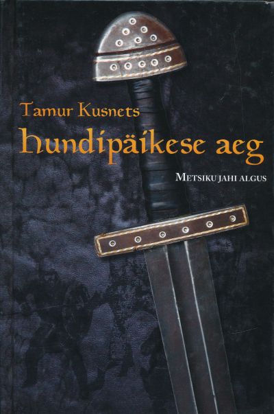 Hundipäikese Aeg