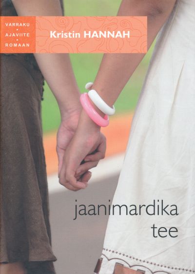 Jaanimardika Tee