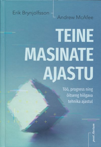 Teine Masinate Ajastu