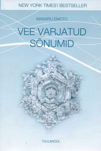 Vee Varjatud Sõnumid