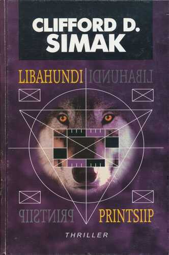 Libahundi Printsiip