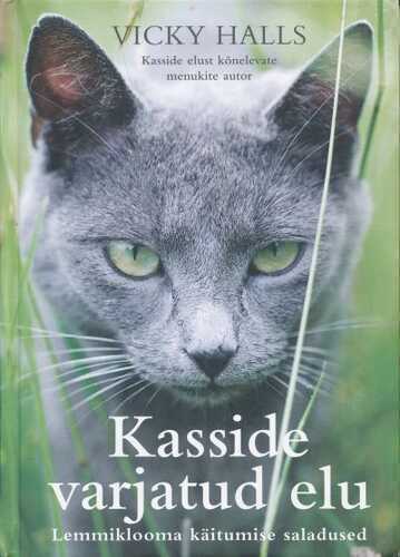 Kasside varjatud elu