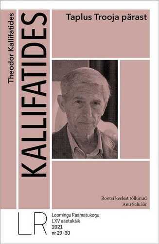Lr 29-30/2021 Theodor Kallifatides. Taplus Trooja
