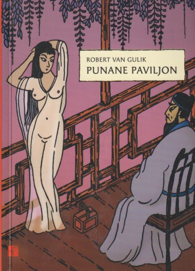 Punane paviljon