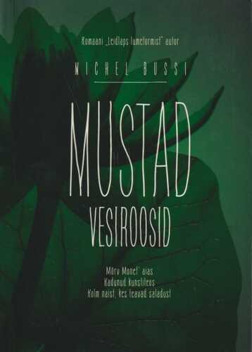 Mustad vesiroosid
