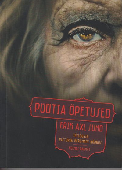 Püütia õpetused