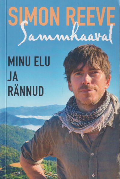 Sammhaaval