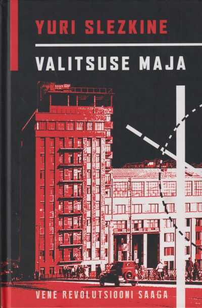 Valitsuse maja