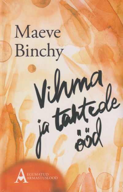 Vihma ja tähtede ööd