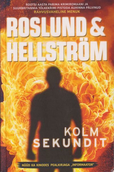 Kolm sekundit
