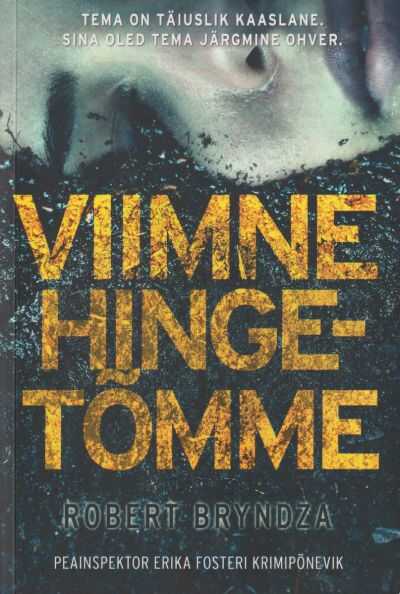 Viimne hingetõmme