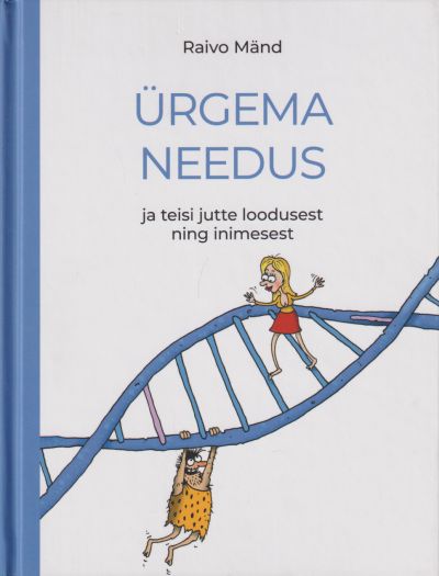 Ürgema needus