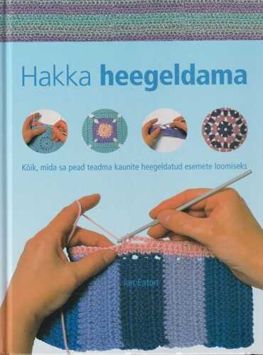 Hakka heegeldama