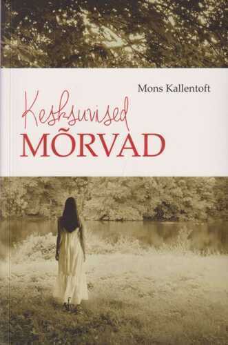 Kesksuvised mõrvad