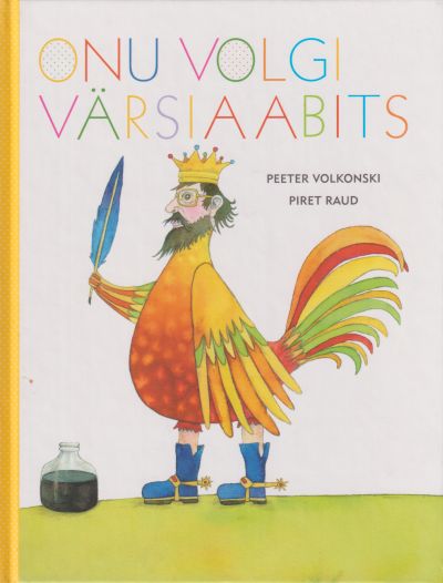 Onu Volgi värsiaabits
