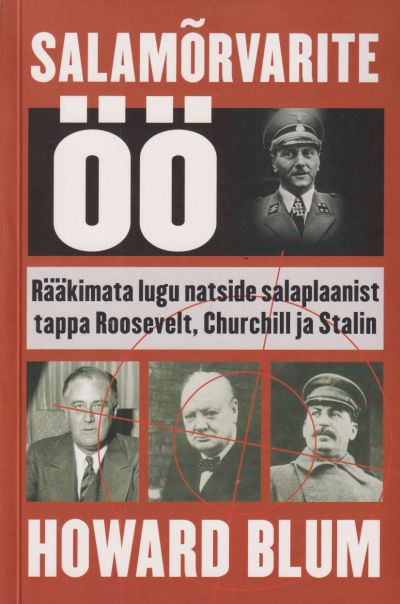 Salamõrvarite öö