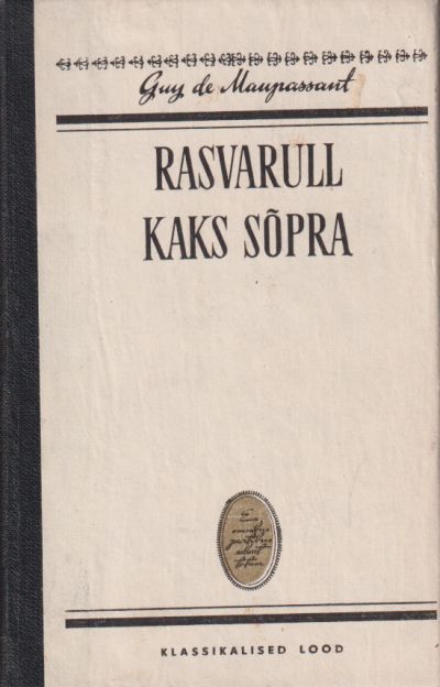 Rasvarull Kaks sõpra