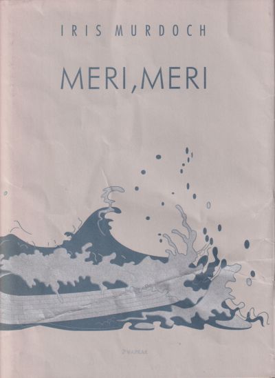 Meri, mu meri