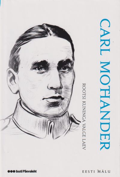 Rootsi kuninga valge laev