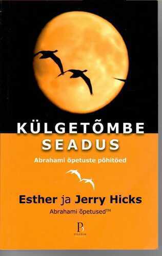 Külgetõmbe seadus