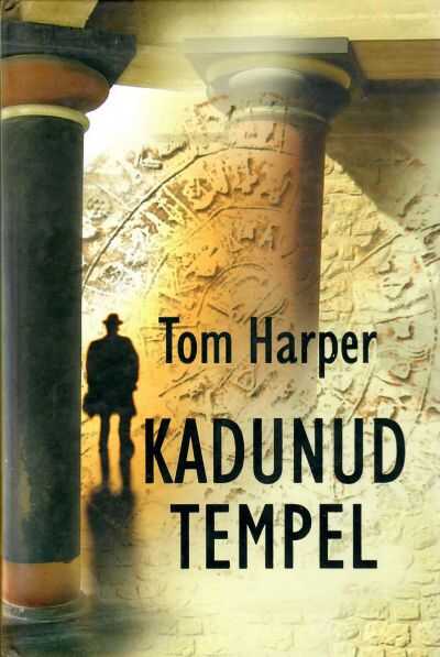 Kadunud tempel
