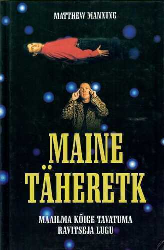 Maine täheretk