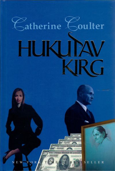 Hukutav kirg