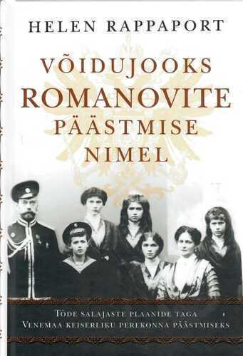 Võidujooks Romanovite päästmise nimel