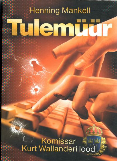 Tulemüür