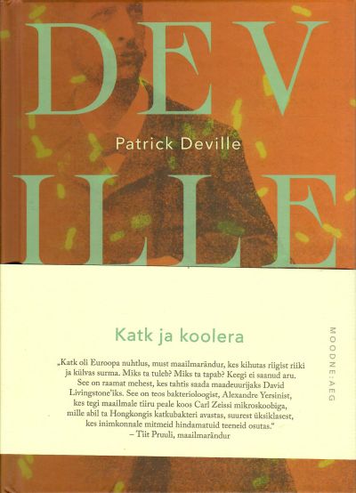 Katk ja koolera