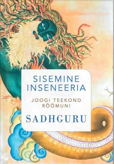 Sisemine inseneeria