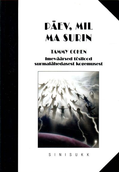 Päev, mil ma surin