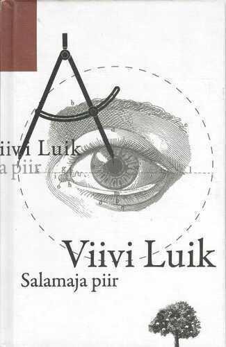 Salamaja piir