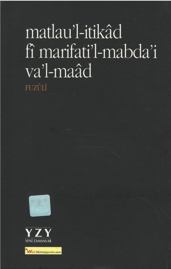 Matlau'l-İtikad Fi Marifati'l-Mabda'i Va'l-Maad