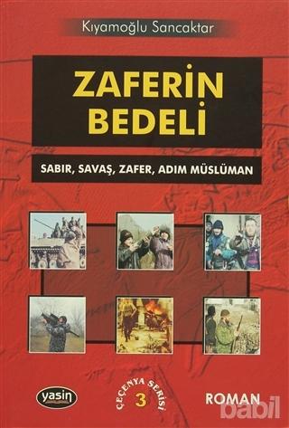 Zaferin Bedeli