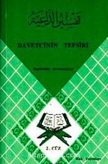 Davetçinin Tefsiri 2. Cüz