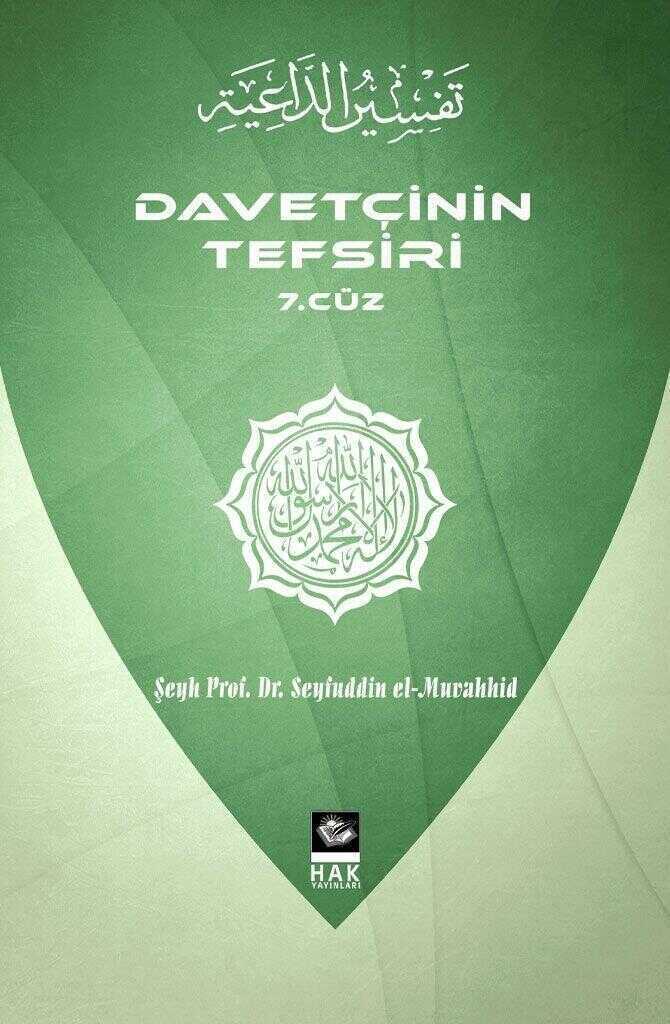 Davetçinin Tefsiri 7. Cüz